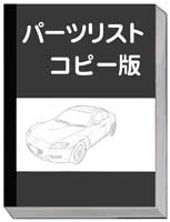 クルマとバイクの専門書店 リンドバーグ