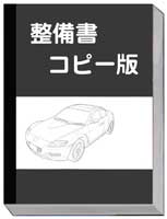 クルマとバイクの専門書店 リンドバーグ