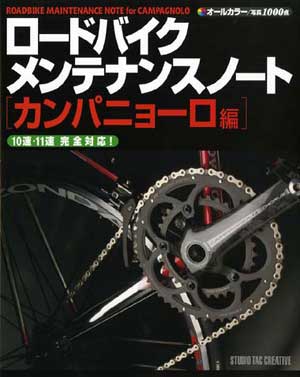 クルマとバイクの専門書店 リンドバーグ