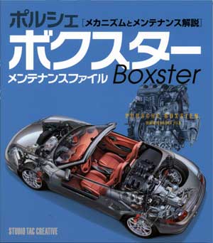 クルマとバイクの専門書店 リンドバーグ