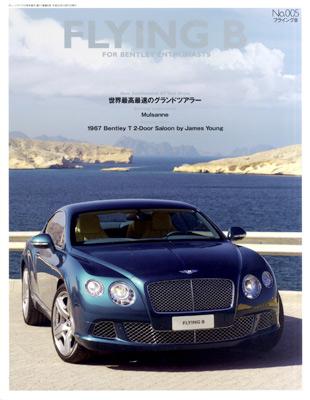 ベントレー ザブック Bentley - www.stedile.com.br