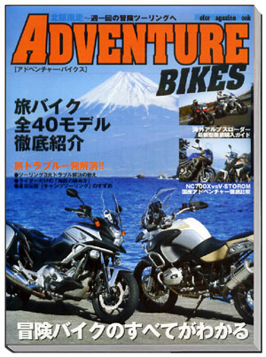 クルマとバイクの専門書店 リンドバーグ