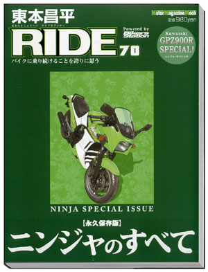 クルマとバイクの専門書店 リンドバーグ