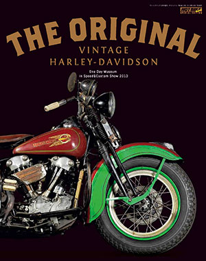 絶版 THE ORIGINAL vintage HARLEY DAVIDSON-